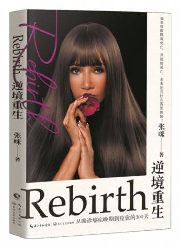 经历|《乘风破浪的姐姐》给了我很多力量