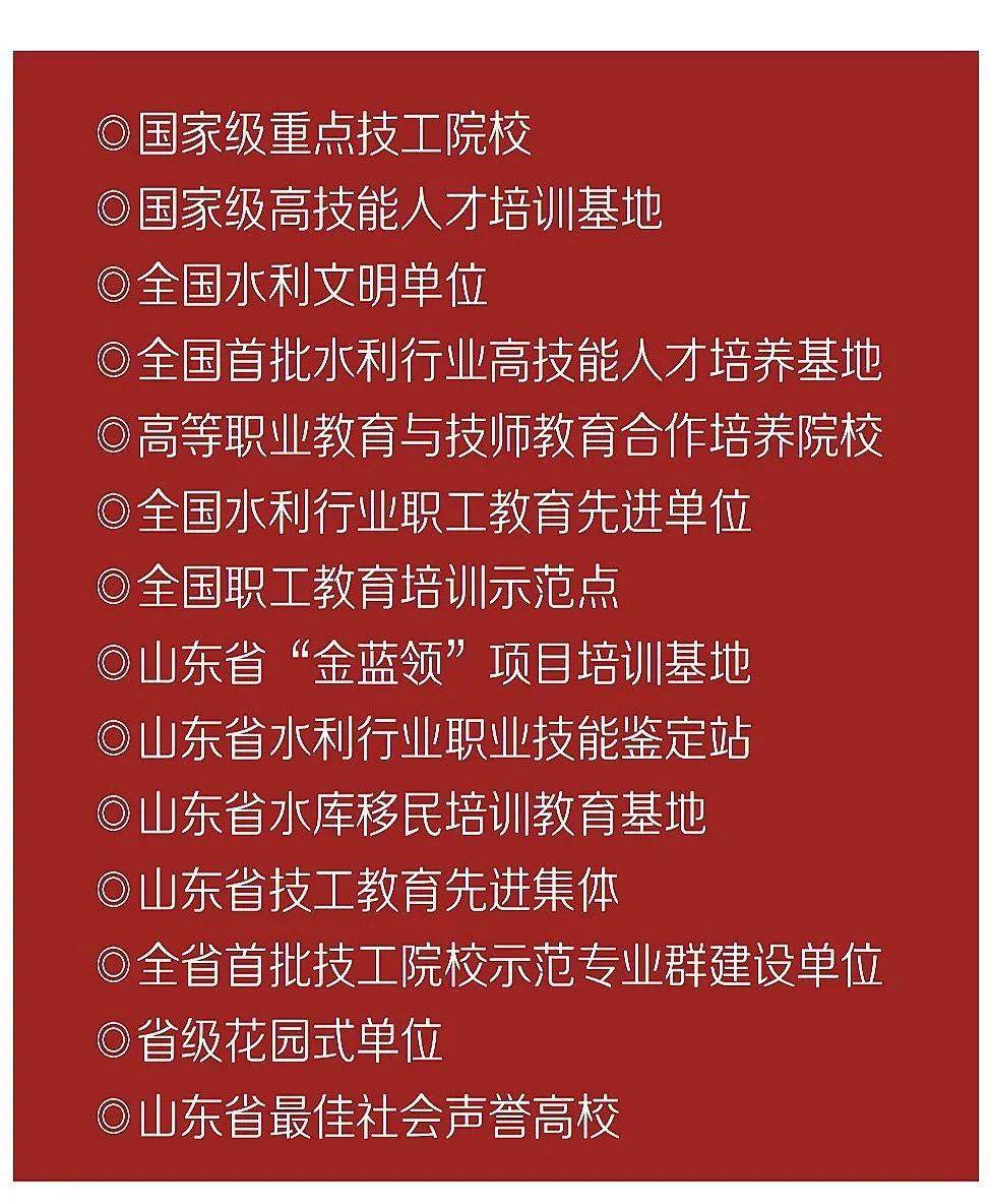 百瑞赢教你，结业生若何辨认骗子公司？的简单介绍