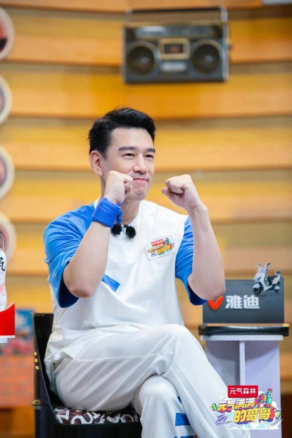 哥哥|《元气满满的哥哥》收视四网第一全民热度爆涨黑马领跑夏综