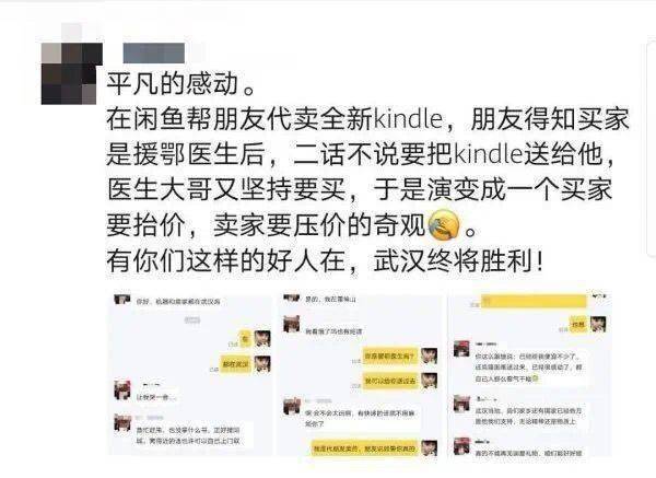 男子|假冒抗疫医护骗火锅吃？来，账单结一下