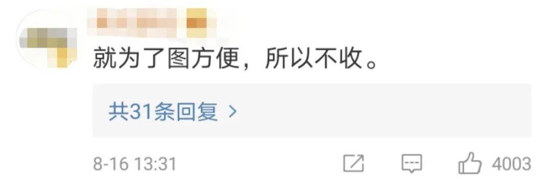 相关情况|星巴克拒收硬币后深夜道歉，网友：回应太敷衍！