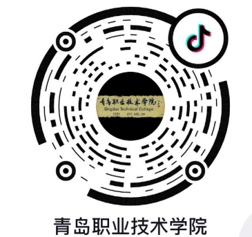 招生|招生季 | 青岛职业技术学院“等你来”！招生计划4400人、招生专业42个