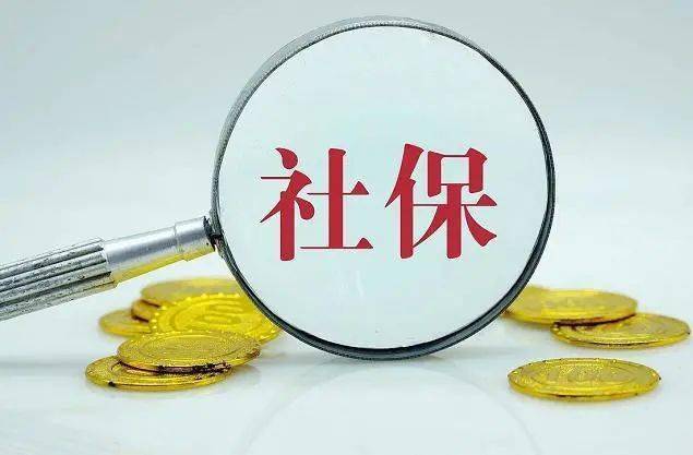 可以用信用卡交社保吗 6d88e327d8544fbc8747a86adaf0ceda.jpeg