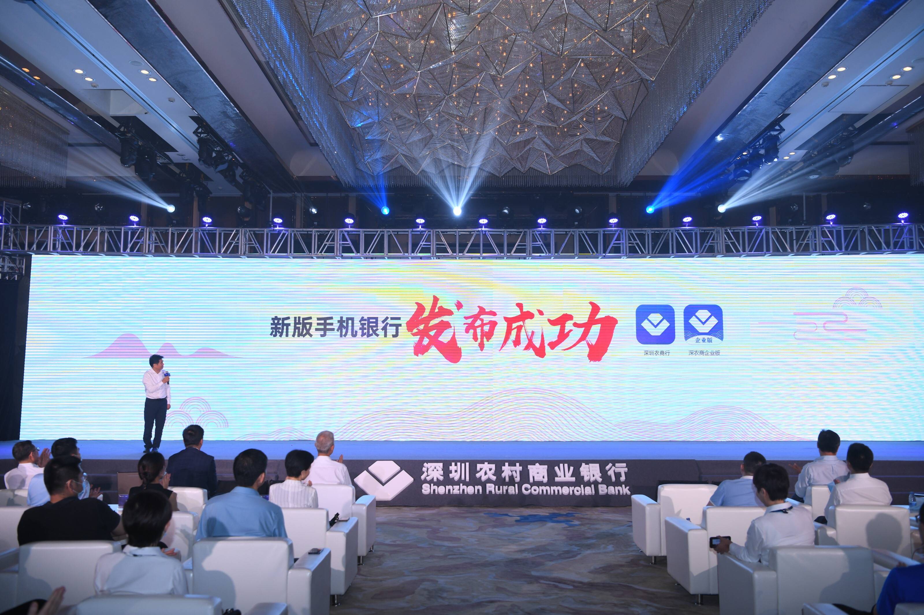 阿里云|深圳农商行与阿里云达成战略合作，亮剑新版手机银行，全面拥抱数字化转型