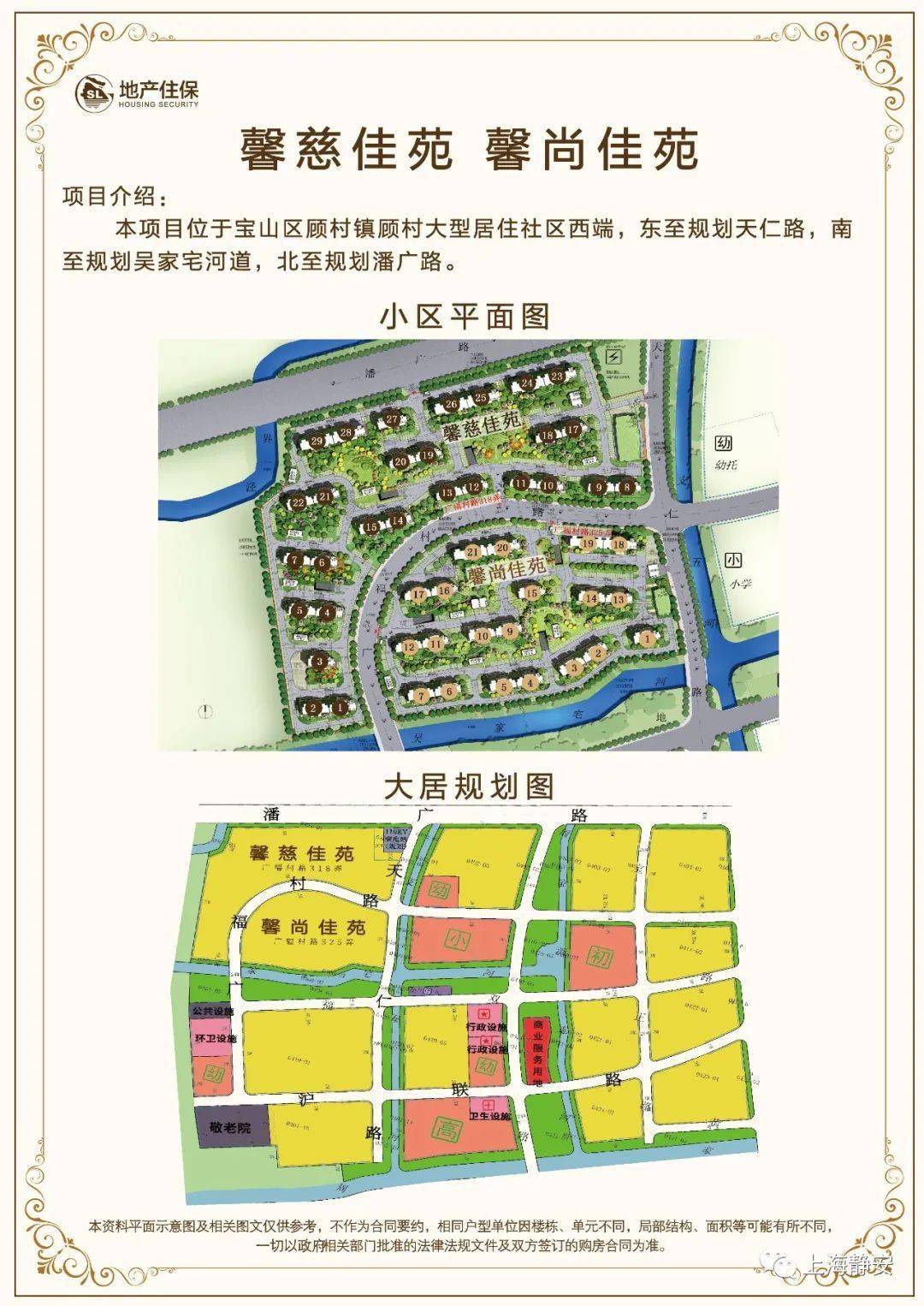静安2019年gdp_静安雕塑公园(3)
