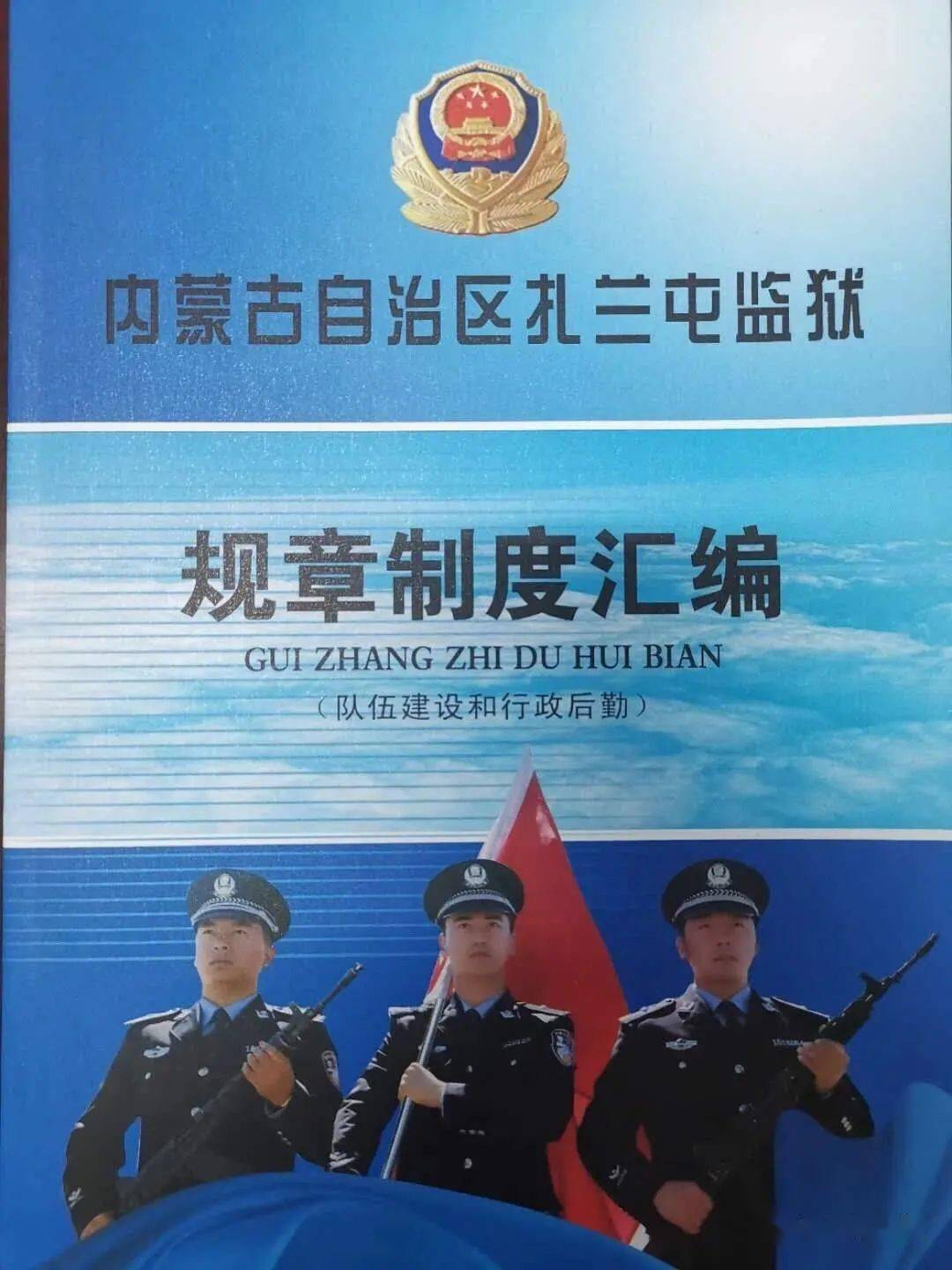 扎兰屯招聘信息_呼伦贝尔市人才流动人事考试中心(4)