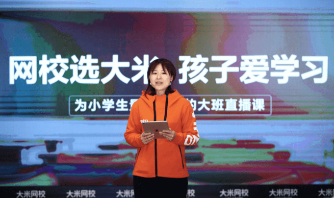 VIPKID重新开局