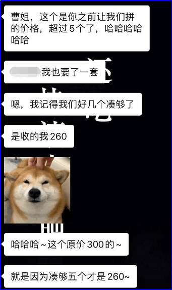 产品|一次性代购经历学到的运营经验