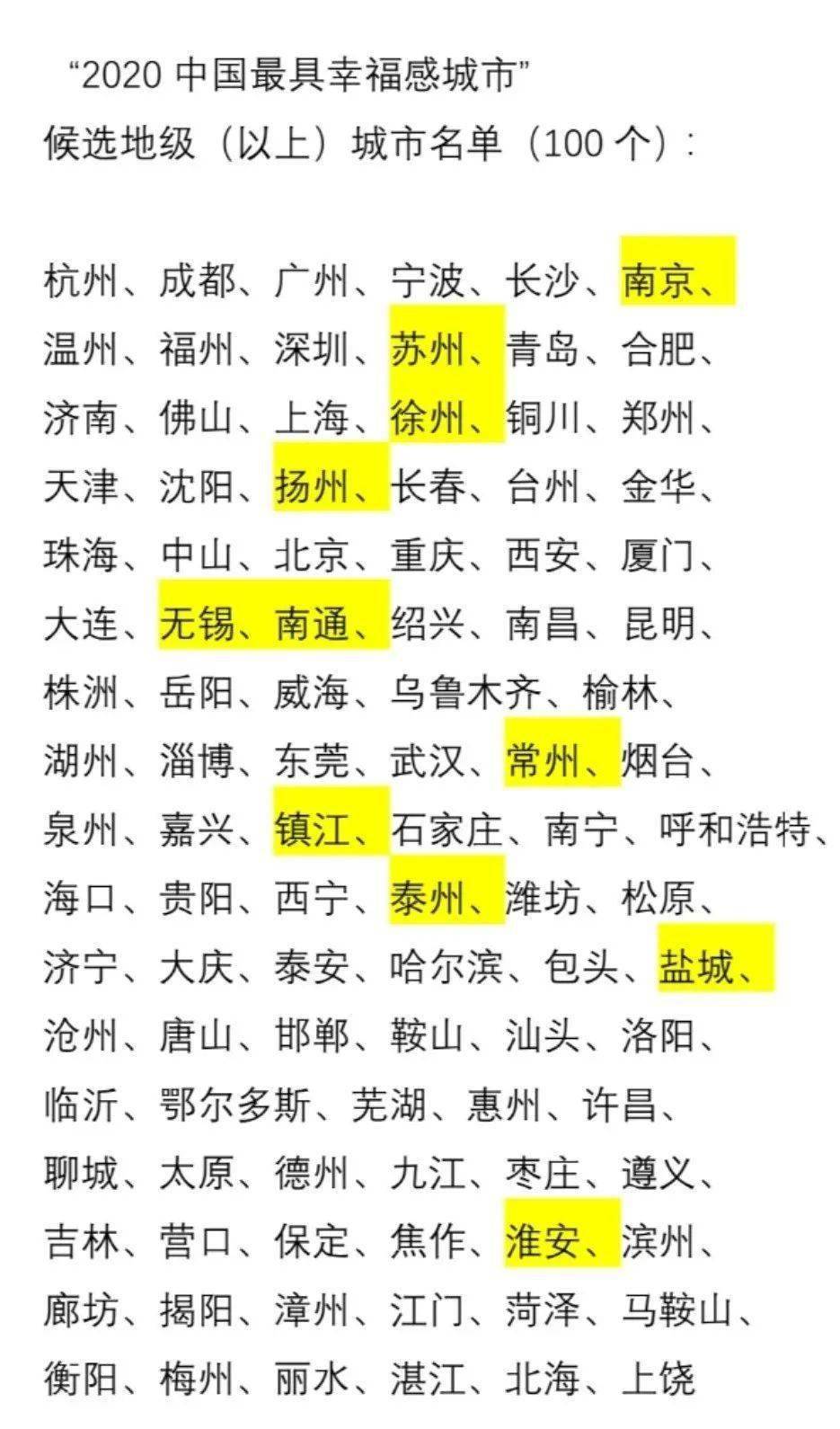 全国13亿人口文案_伤感文案图片(3)