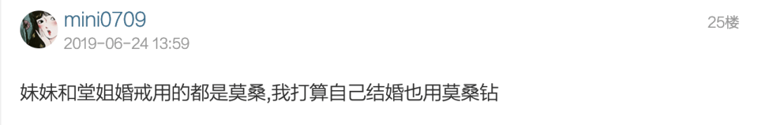 垄断|踢爆垄断全球的“钻石骗局”！