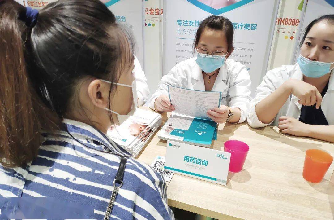 义诊|致敬中国医师节|安琪儿系列义诊第一站—走进金宝贝，关爱妈妈健康，呵护宝宝成长