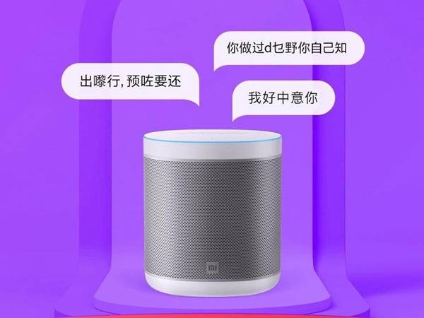 语音|为什么说智能语音助理，是品牌营销的下一个高地？