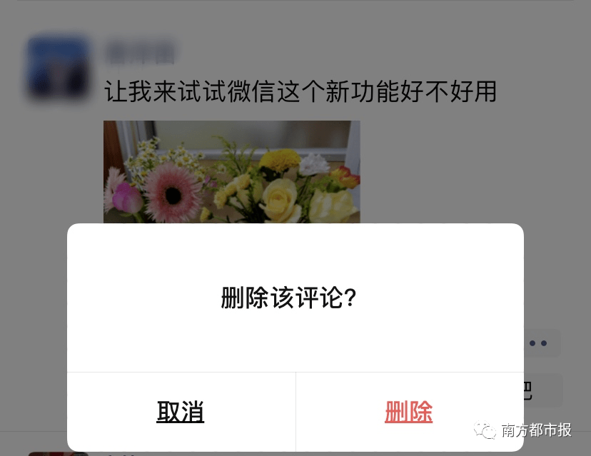 功能|微信朋友圈又悄悄更新！这个功能终于来了！但尴尬的是…