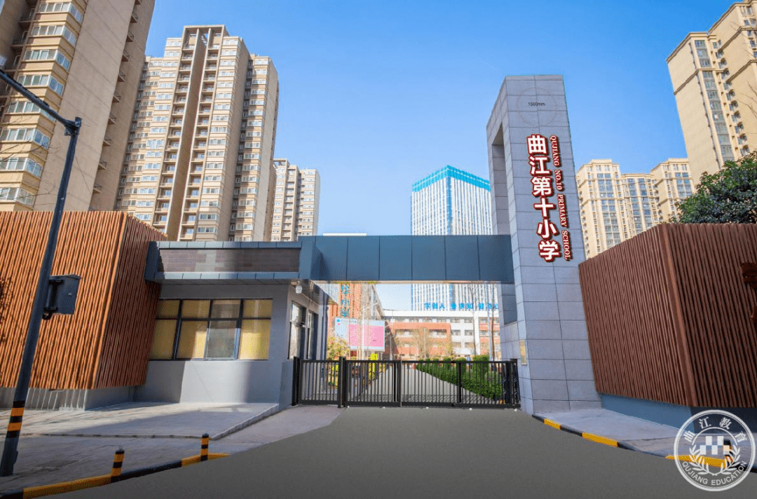 效果图曲江第十小学改造施工现场效果图曲江第九小学改造施工现场效果