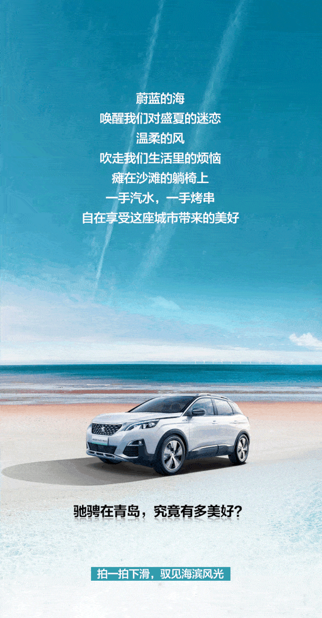 640_1226 竖版 竖屏