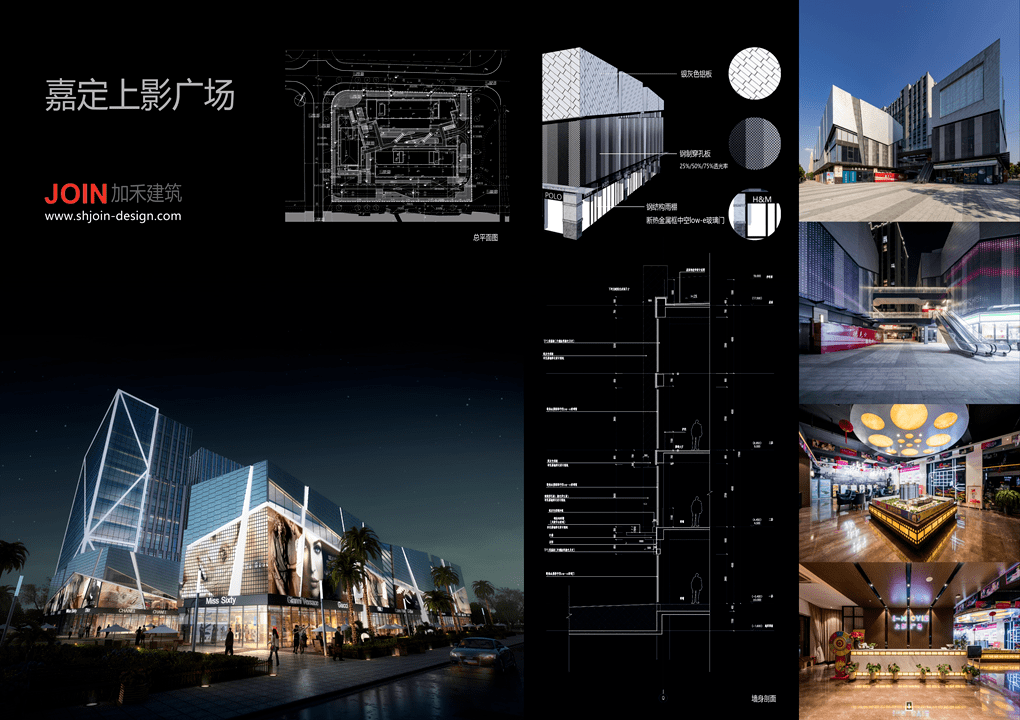 嘉定上影广场  上海嘉禾建筑 十分传统  周诗邈  dfa建筑事务所创始