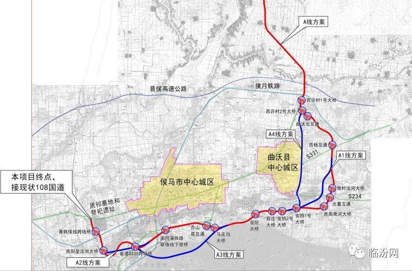 热点108国道尧都区路段改线传来消息