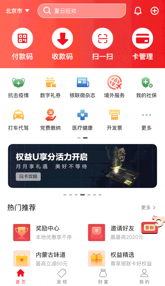 640_1108 竖版 竖屏