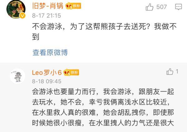 男子|拍孩子溺水却未施救？男子回应，网友吵翻！