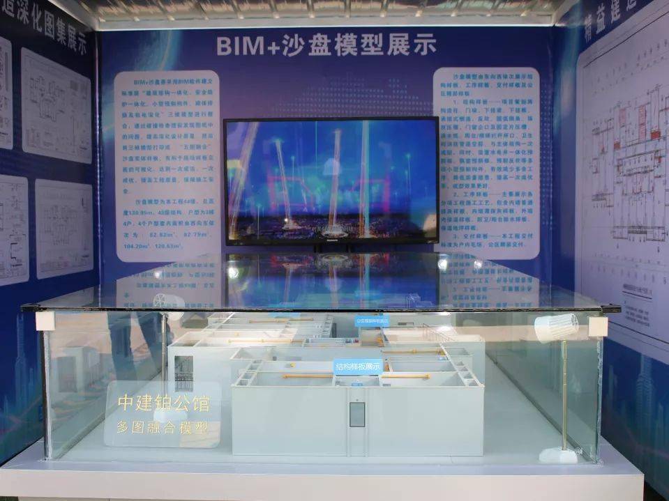 国家级质量安全示范工地是什么样?