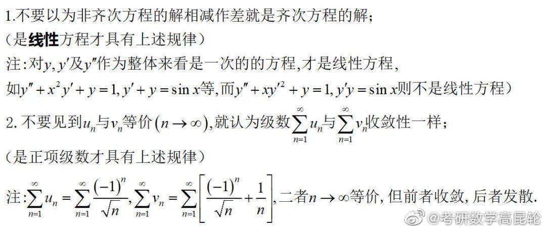 废话简谱_废话文学图片(3)