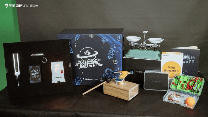 实验|让学生动起手来做实验，学而思培优将核心素养融入“教与学”