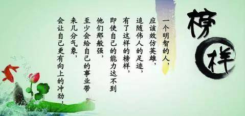 纪旭南|纪旭南说和优秀的人在一起真的很重要！