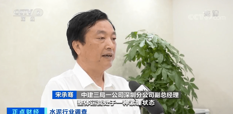 涨幅|全国水泥“涨”声一片！有公司股价涨幅已超97%！下半年价格怎么走？