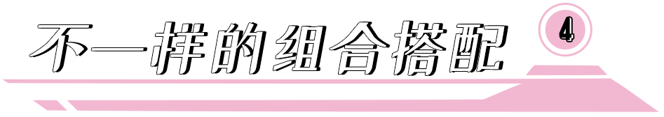 Truaxe|深扒The Ordinary