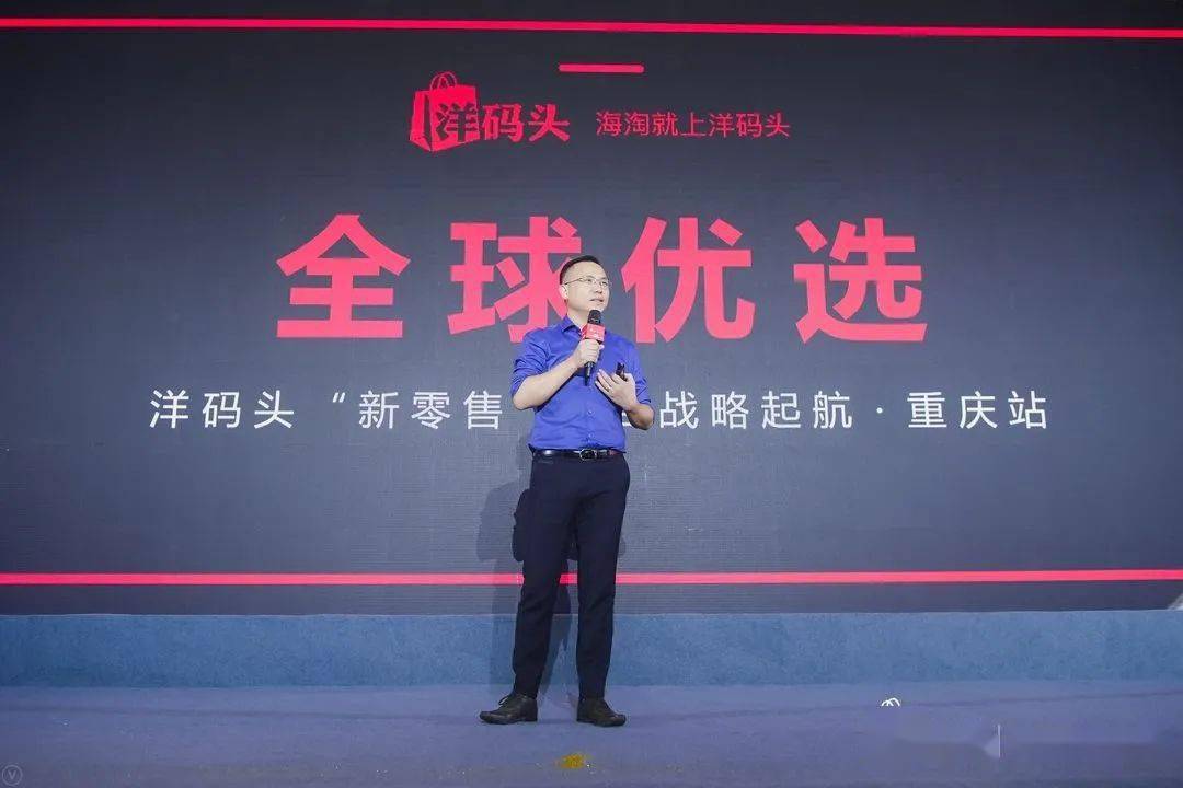 洋码头创始人兼ceo 曾碧波
