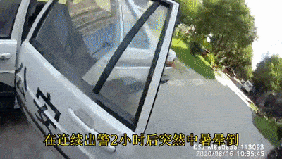 警情|救助晕倒群众后，民警自己中暑倒地！病床上他收到了一条命令