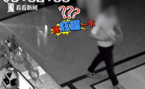 现金|男子深夜宾馆行窃 得手后竟挥舞钞票“炫耀”