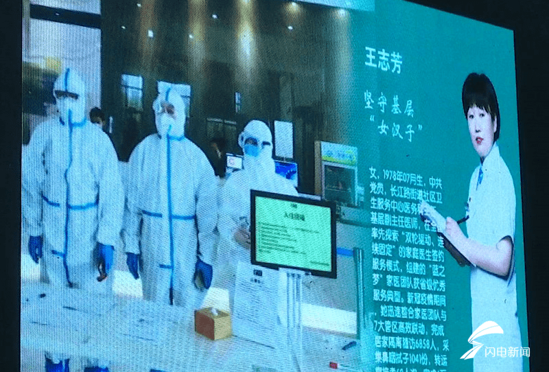 疫情|致敬中国医师节 他们用医德和医术筑起岛城的生命防线……