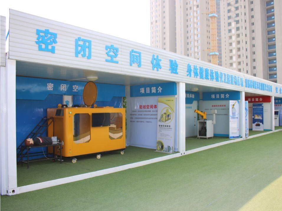 国家级质量安全示范工地是什么样?