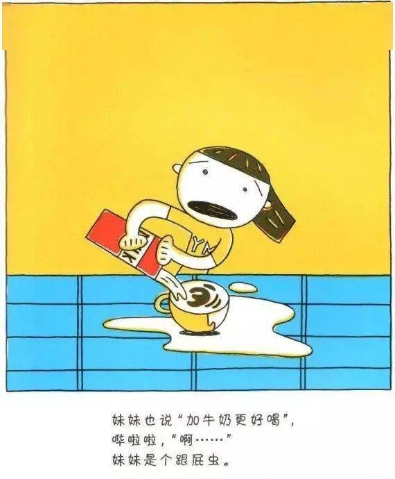 实幼好声音跟屁虫