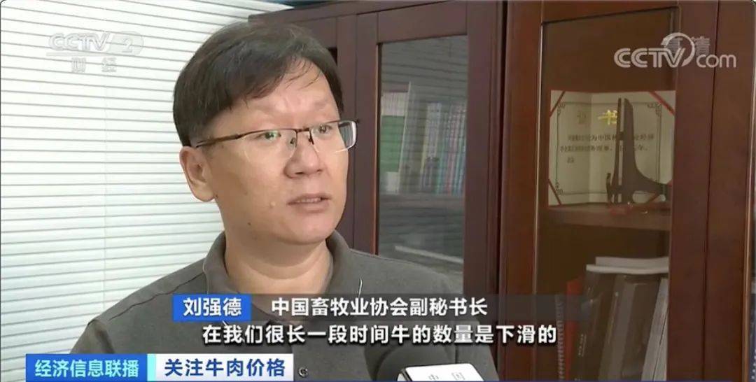 高位|养一头牛纯赚5000元！牛肉价格连涨9周达历史高位