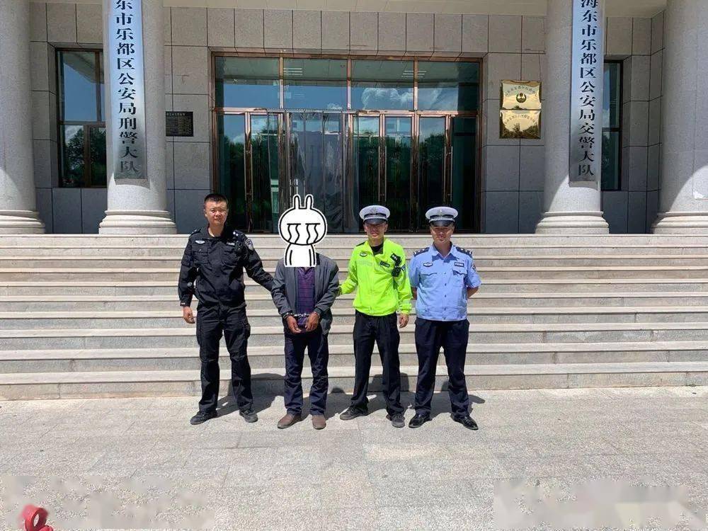 法网恢恢丨乐都区公安局交警大队成功破获一起交通肇事逃逸案