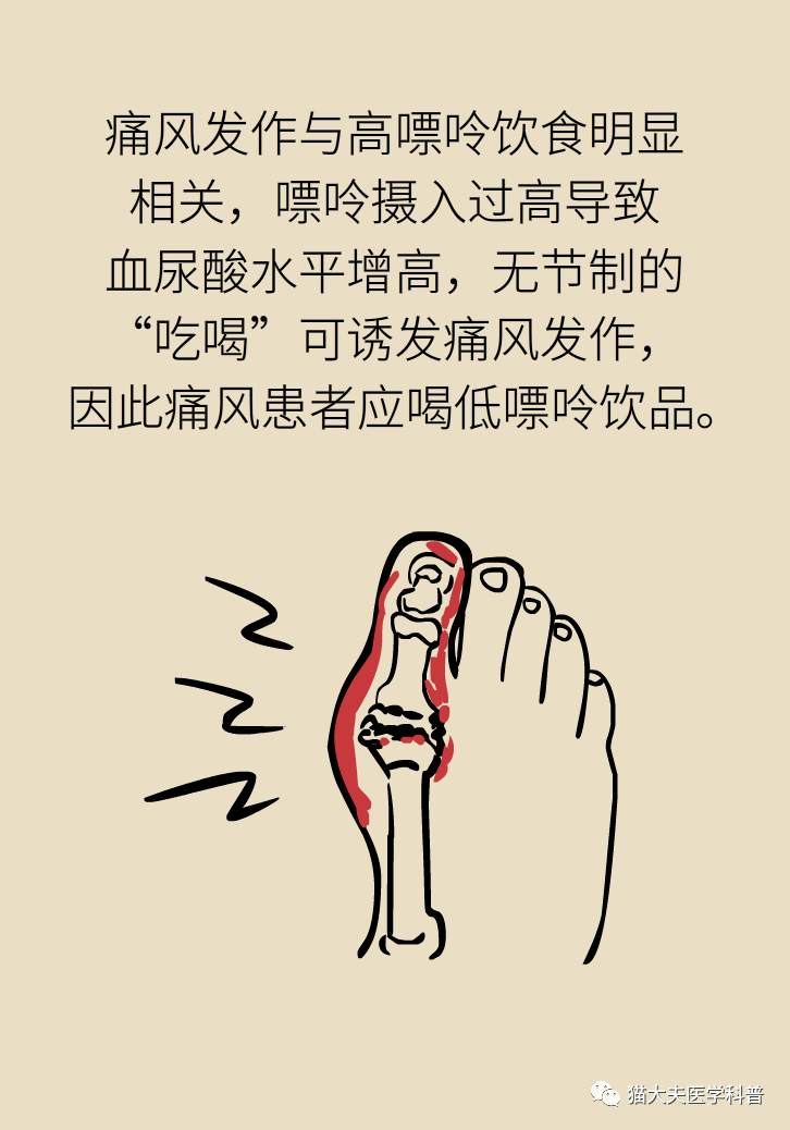 成语养什么遗患_成语故事图片(3)