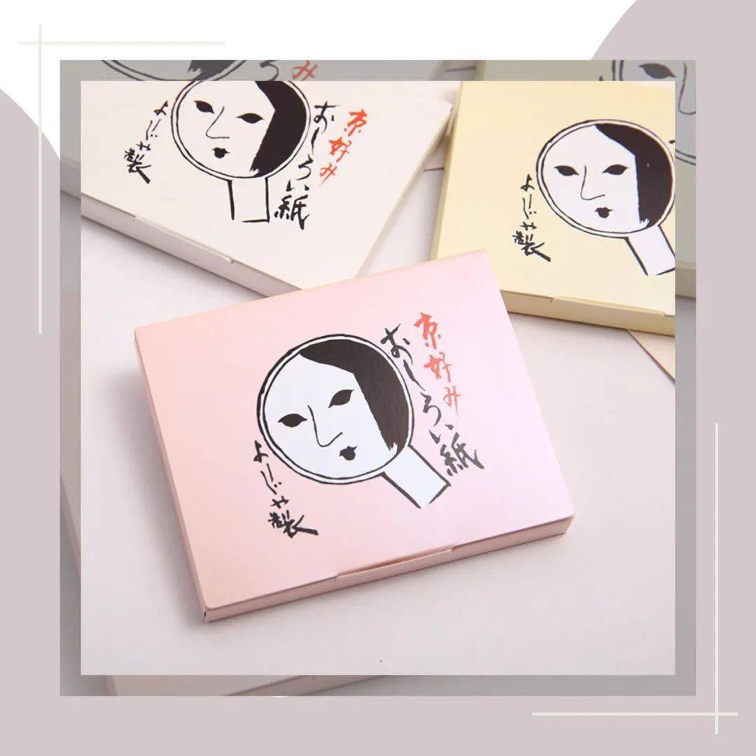 参考价|这些精致“雷区”，你踩了几个？