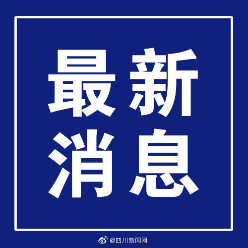 曹某|伪造清华录取书学生已找到：知道自己做错事 感到愧疚