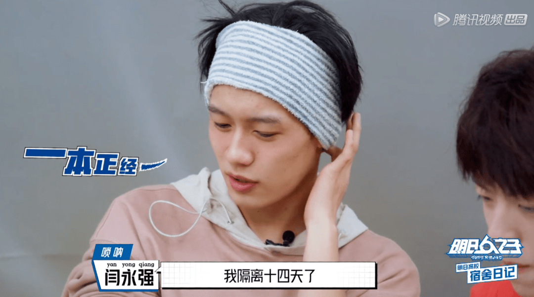 胡宇桐|胡宇桐上节目自备7支隔离?小P老师奉上妆前隔离的干货!