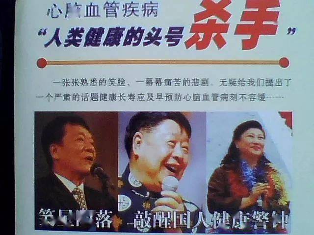 著名演员谢园因心脏病去世,年仅61岁,葛优,梁天发文悼念!