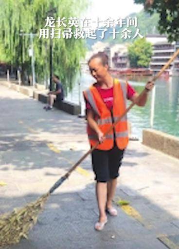 环卫工|女子感情失意跳入河中，环卫工大姐挥了挥扫帚将她救上岸