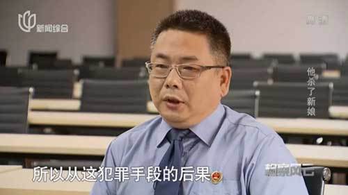 新婚|上外高材生新婚3个月葬身火海 凶手竟是“海归”丈夫 看守所里他说出这番话...