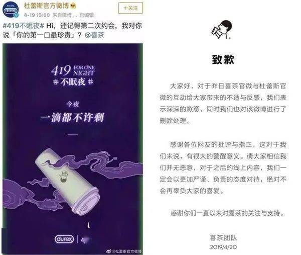 品牌|连卖鞋的都不放过，疯狂联名的喜茶还有救吗？