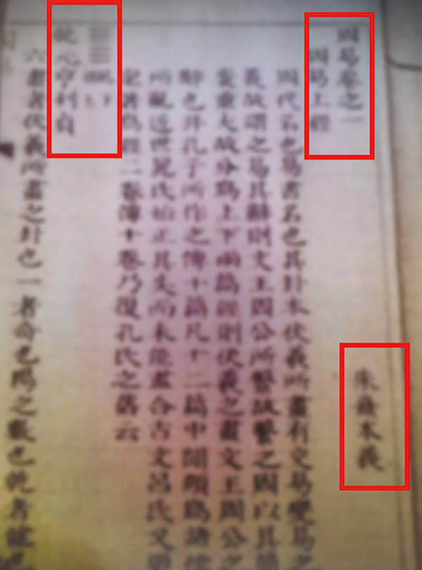 皇帝|故宫何以藏了这批康熙、雍正等清帝吉服读书像