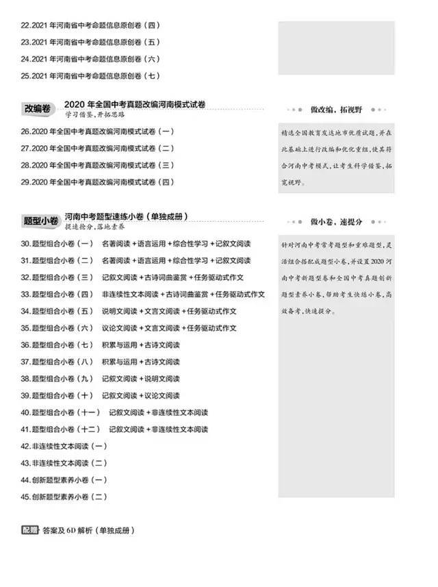 2020年河南省各地市g_河南省地图