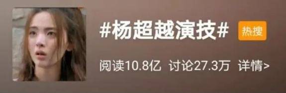 严良|论演技，最猛的后浪当属他们仨