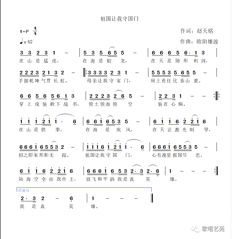 e194f72dd9ee4c22a7ee28eb197cab05.png