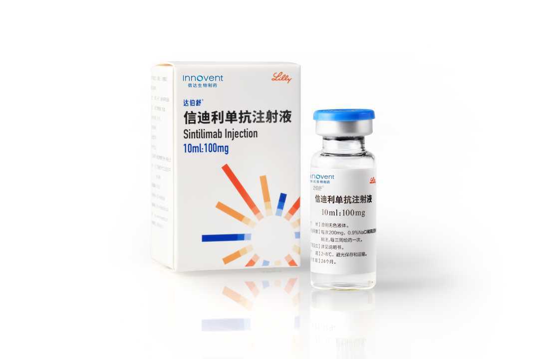 合作|超10亿美元海外授权合作！中国自主研发大分子生物药走向全球